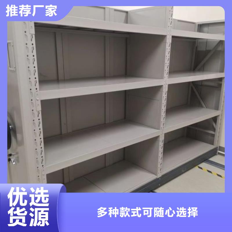 2025新报价【鑫康】橱式密集柜