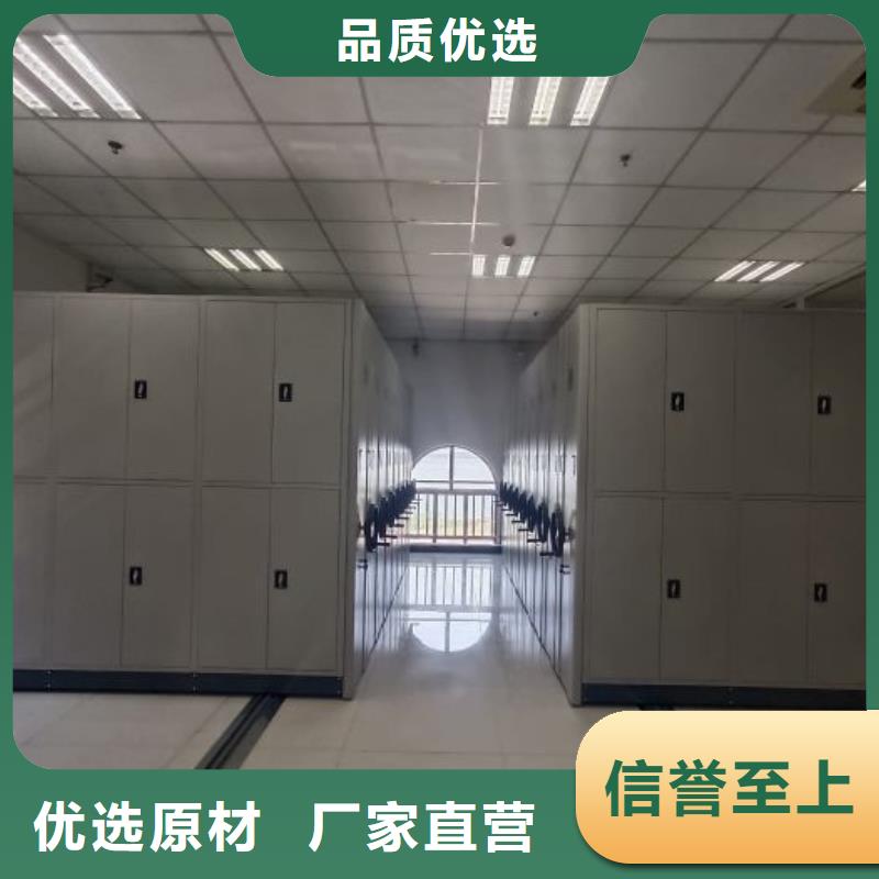 销售专卖【鑫康】箱体式密集架