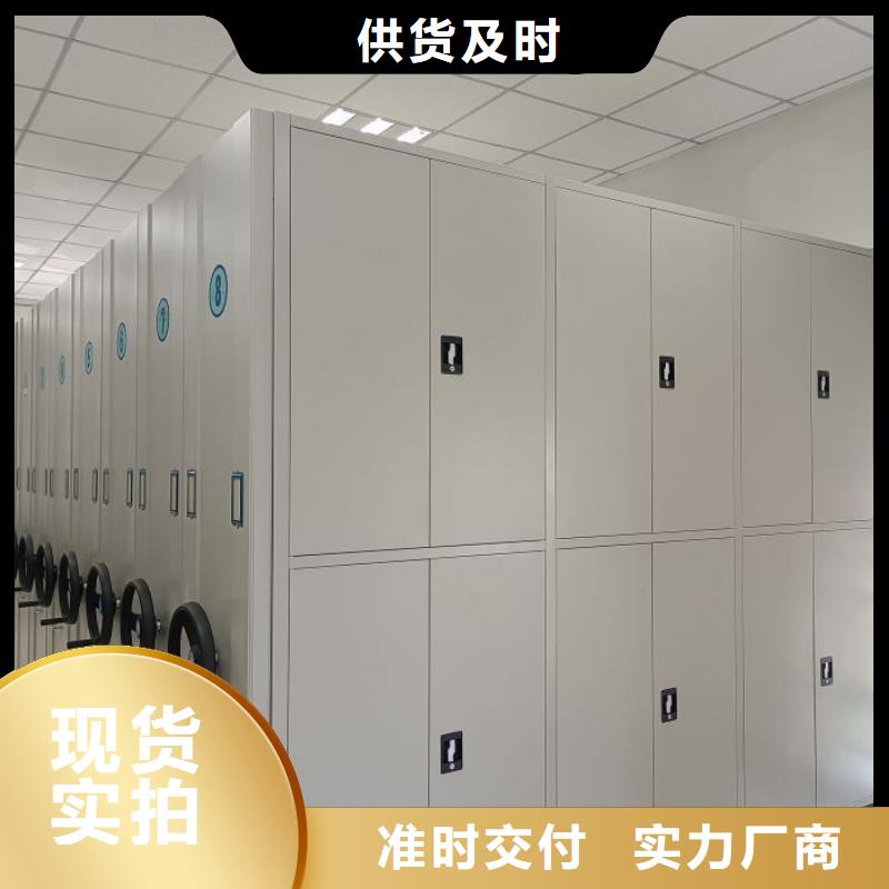 定制批发【鑫康】行走式密集柜