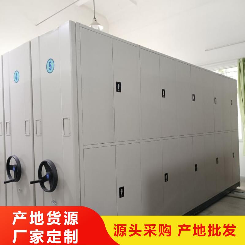 言必信果【鑫康】手动密集卷柜