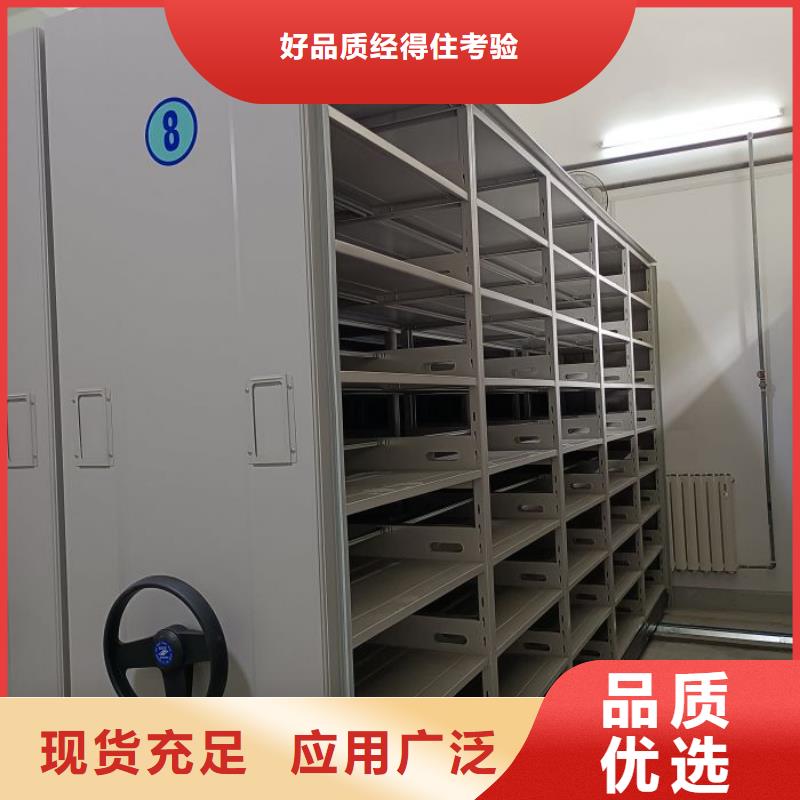 实地验商【鑫康】电表挂表密集柜