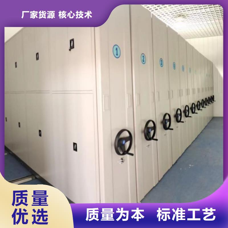 产品资讯【鑫康】电动智能移动密集架