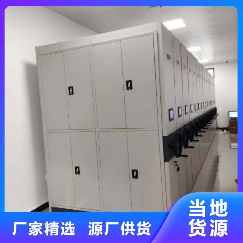 欢迎致电【鑫康】密集柜式档案架