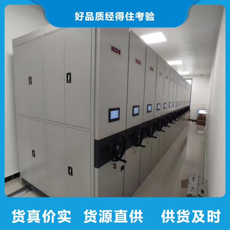 网上专卖【鑫康】移动密集文件柜