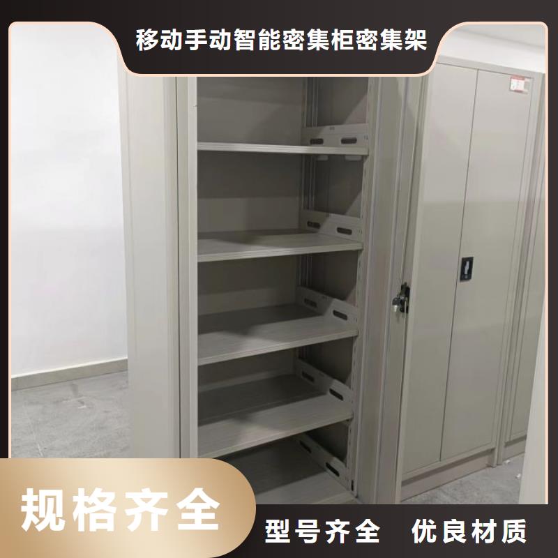 会计凭证密集柜厂家发货及时