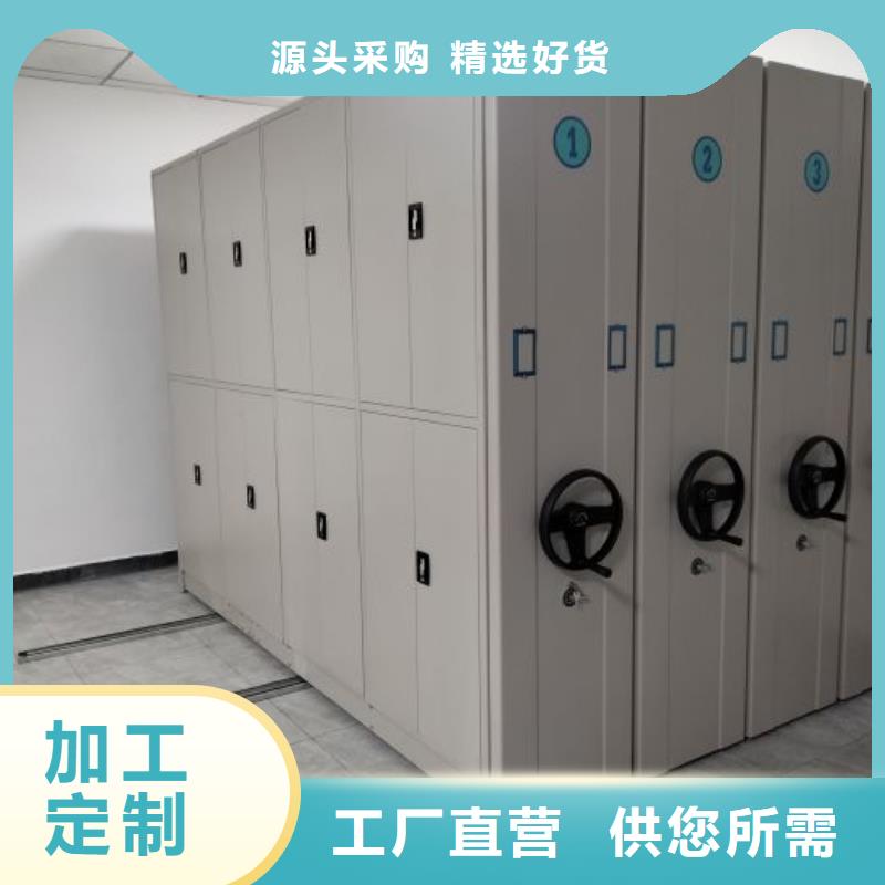 厂家的创造改变格局【鑫康】半封闭密集架