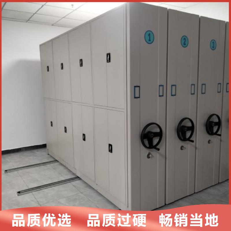 以客为尊密集型移动架