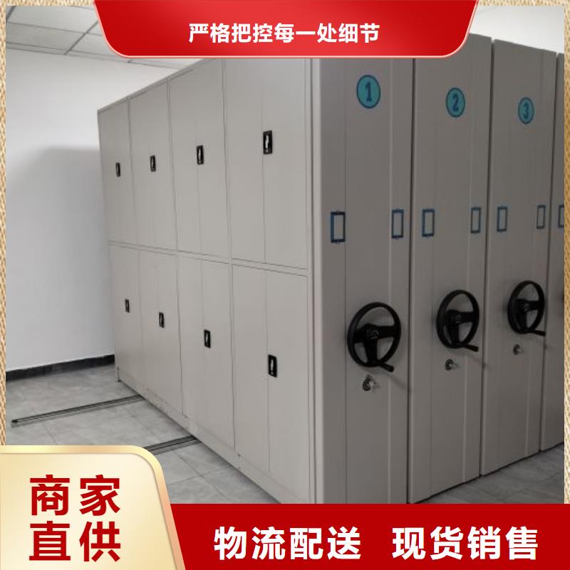 供求信息【鑫康】密集电动智能档案架