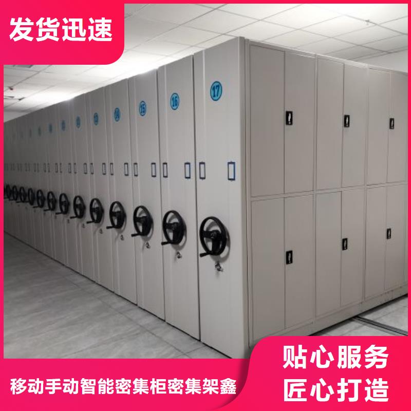 怎么联系【鑫康】档案移动密集架