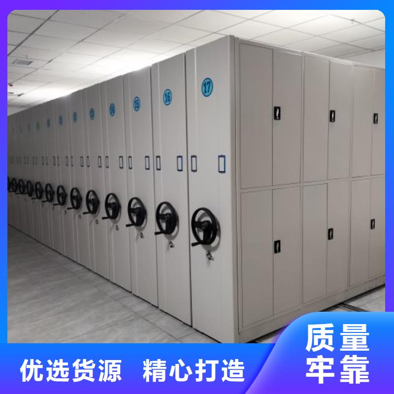 定制批发【鑫康】手摇密集架