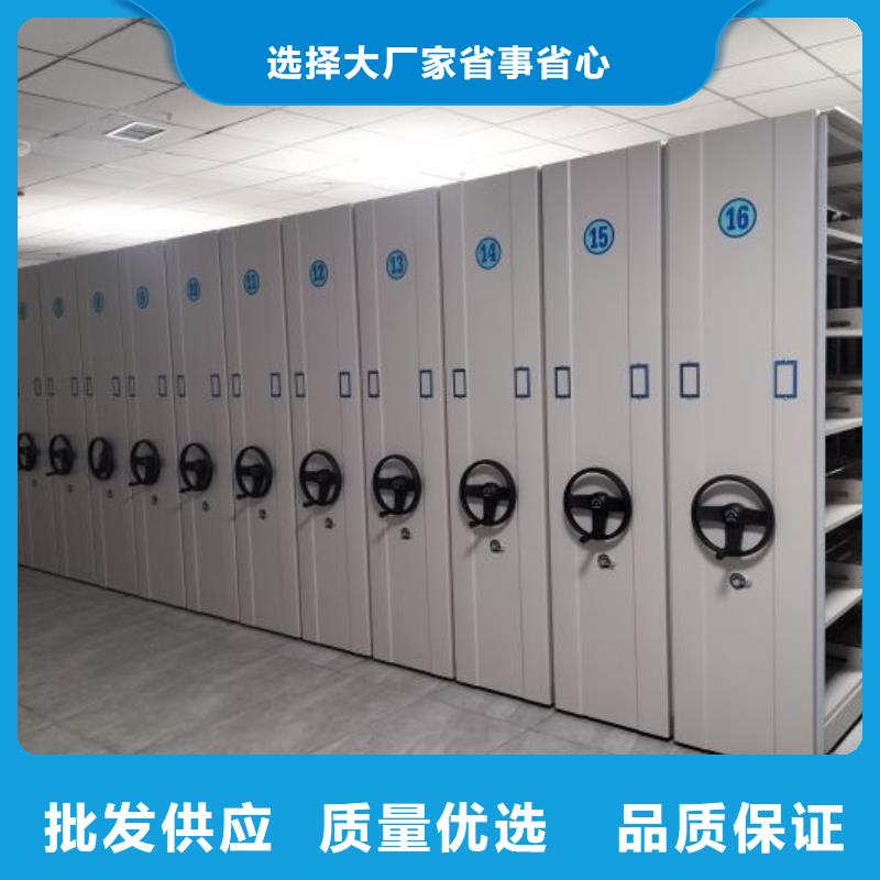 产品的常见用处【鑫康】智能型密集档案柜