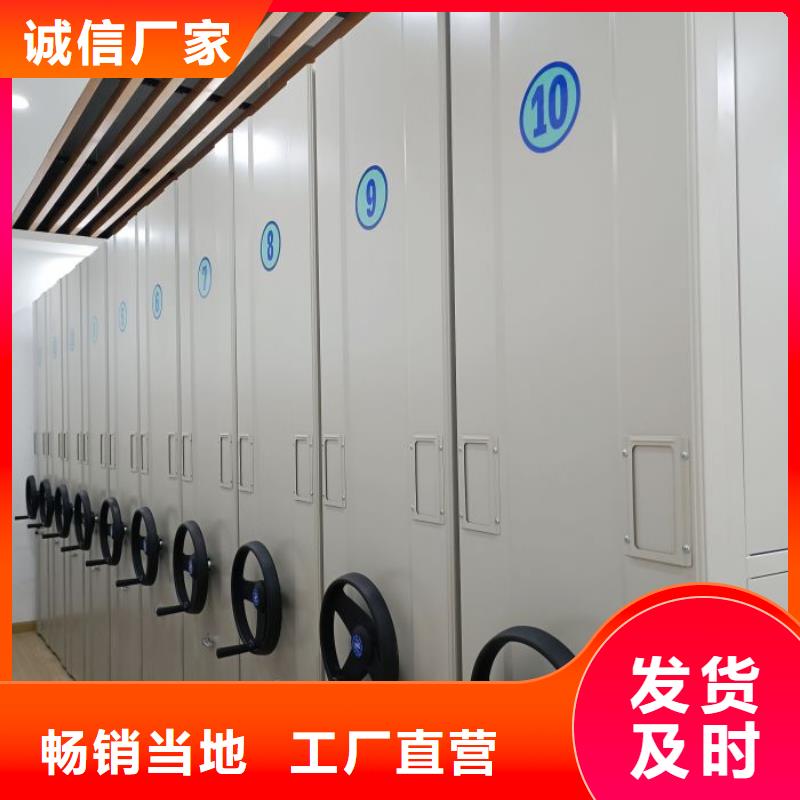 放心满意【鑫康】贵重活动密集架