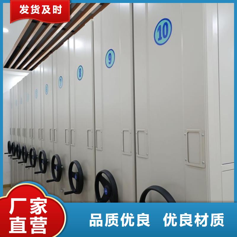 欢迎来电【鑫康】服装存放密集柜