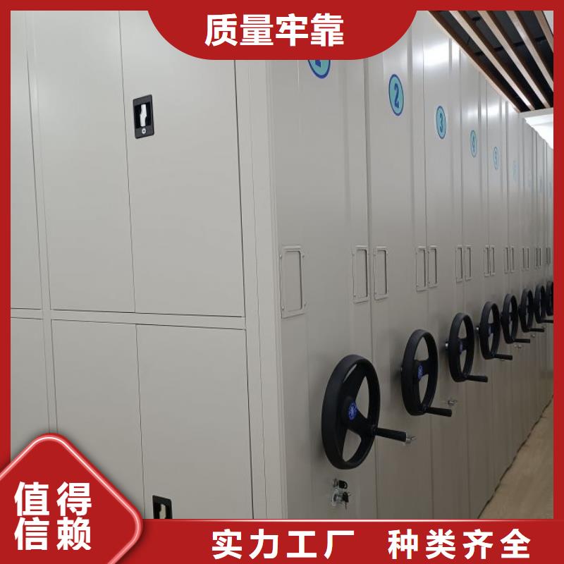 行业分析【鑫康】档案手摇密集架