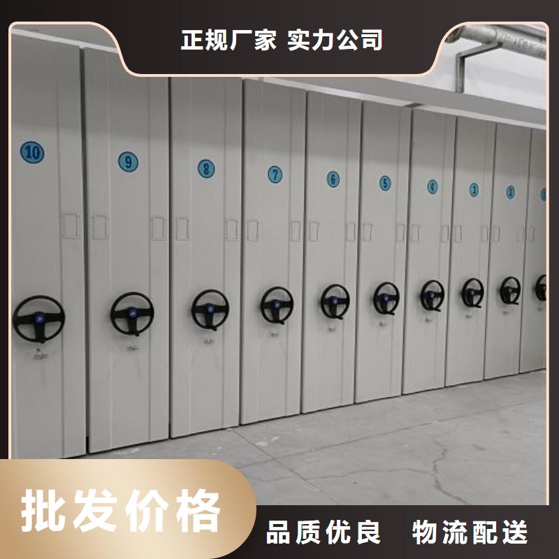 改造智能密集柜【鑫康】樟木密集架