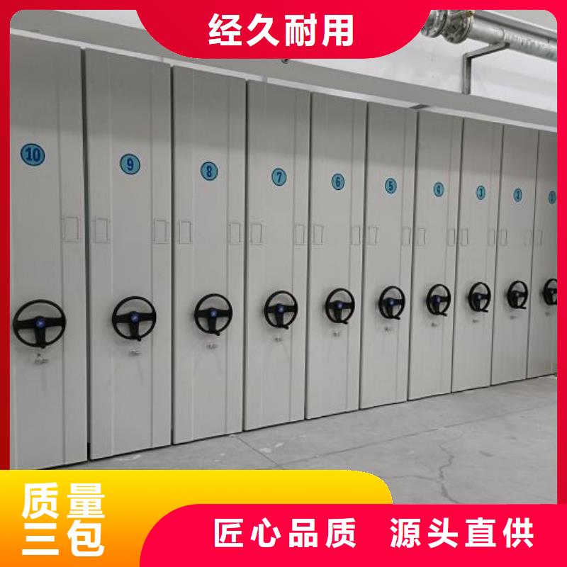厂家的创造改变格局【鑫康】半封闭密集架