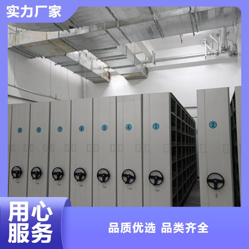 产品的常见用处【鑫康】图书室智能密集柜