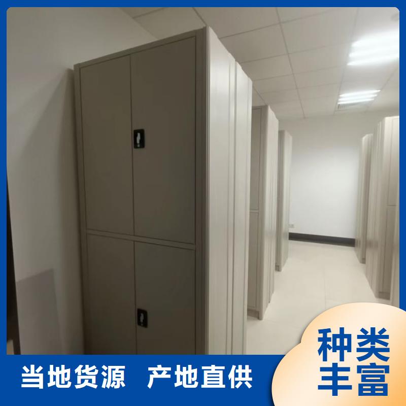 说明书【鑫康】档案管理密集架
