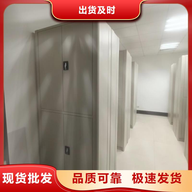 产品使用有哪些基本性能要求【鑫康】档案手摇密集架