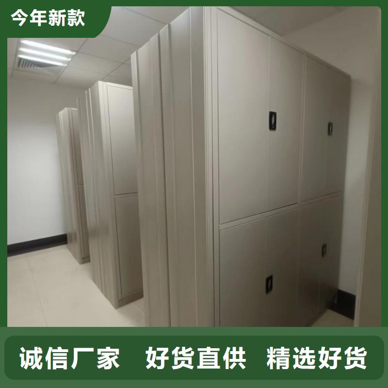 现货供应订购电话【鑫康】密集架图书柜