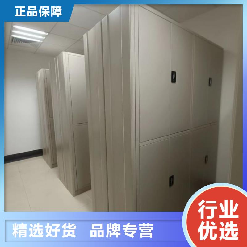 销售专卖【鑫康】密集手动型档案柜