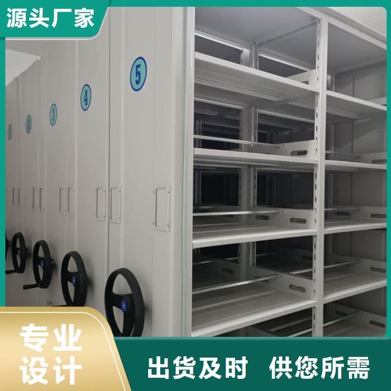 产品问题的解决方案【鑫康】档案架密集柜