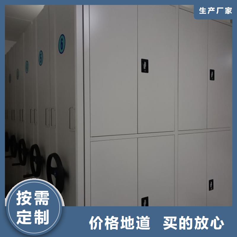 总代理【鑫康】资料室电动密集柜
