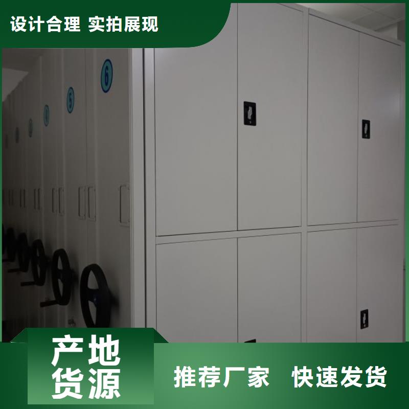产品的常见用处【鑫康】图书室智能密集柜