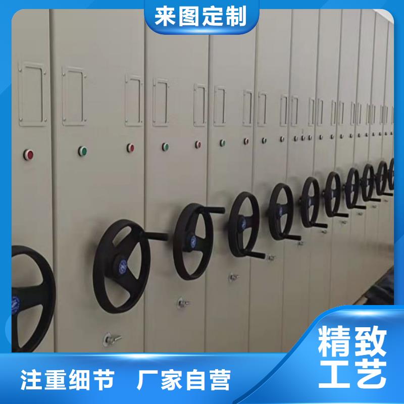 厂家联系电话【鑫康】档案室用移动密集柜