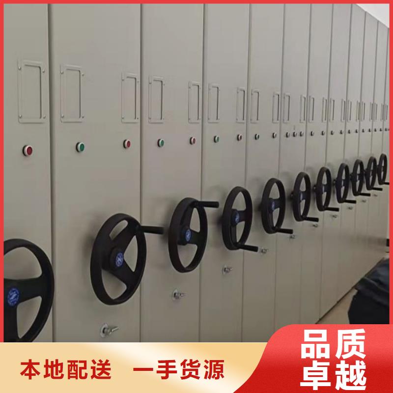 销售专卖【鑫康】密集手动型档案柜