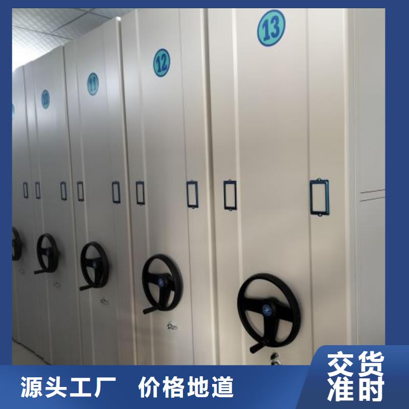 供应厂家【鑫康】书画密集架