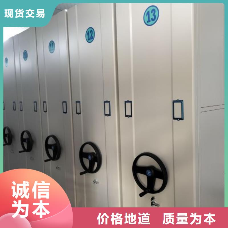 厂家的创造改变格局【鑫康】半封闭密集架