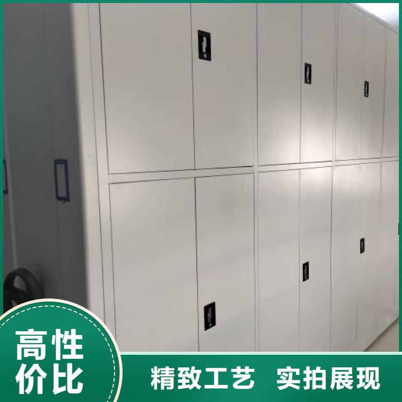 用心服务【鑫康】电动密集架
