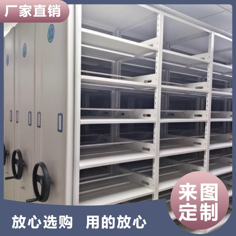 客户至上【鑫康】光盘密集柜