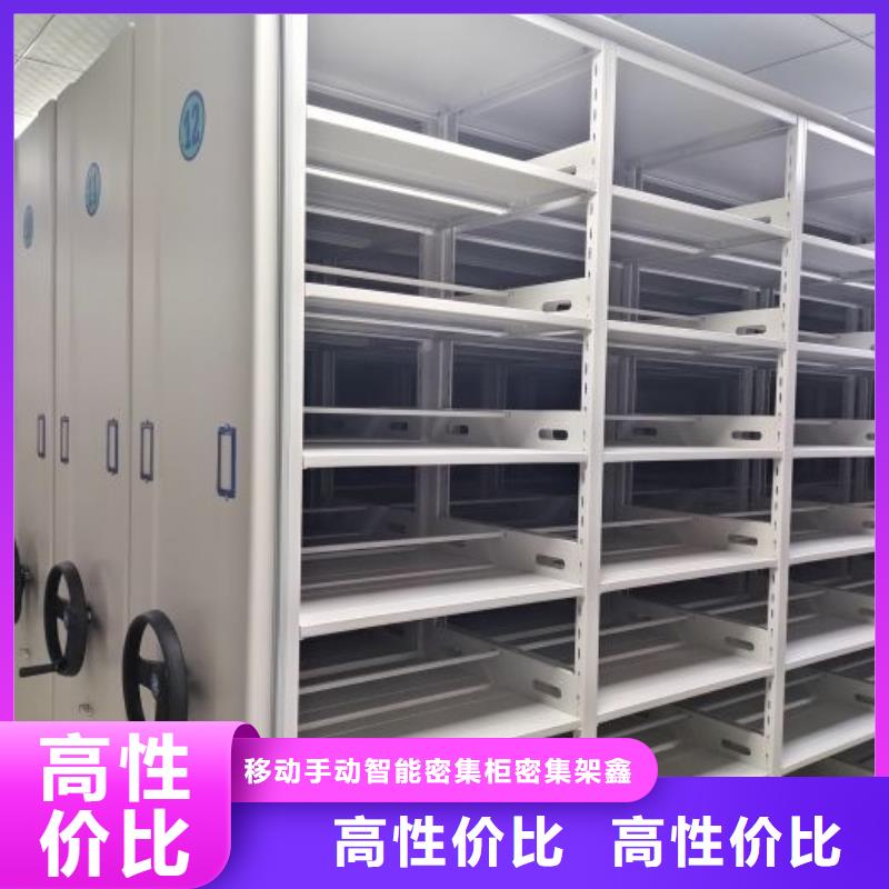 现货诚信为本【鑫康】图书室智能密集书架