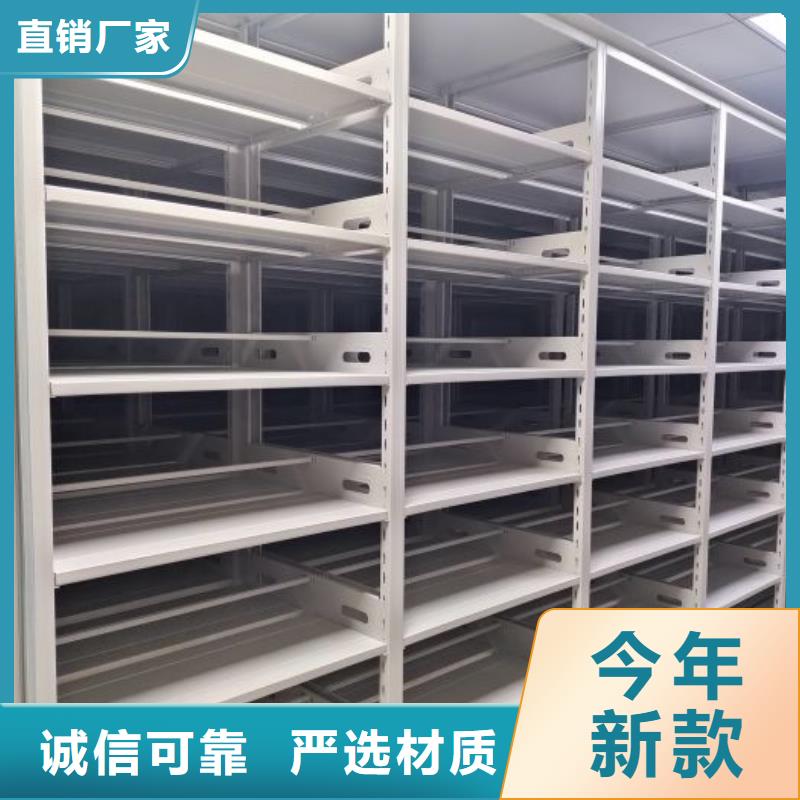 现货供应订购电话【鑫康】密集架图书柜