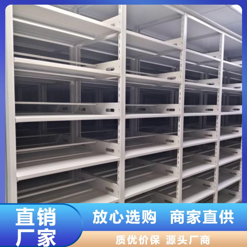 放心消费【鑫康】档案资料库密集架