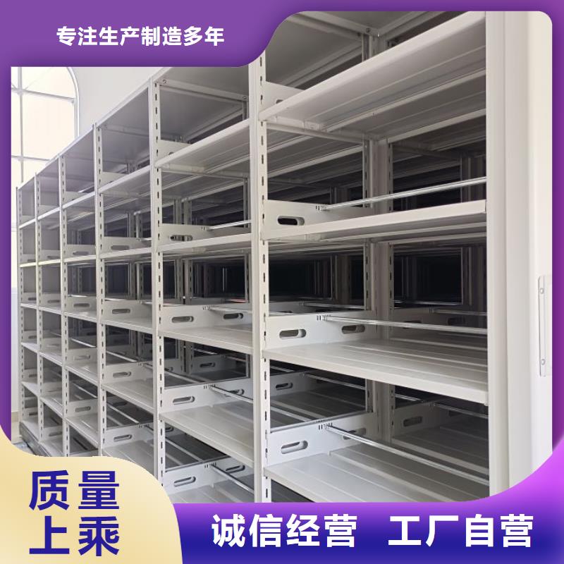 产品使用的注意事项【鑫康】半封闭手摇密集架