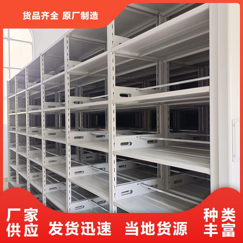 产品的常见用处【鑫康】智能型密集档案柜