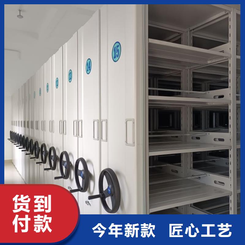 图纸定做铸造辉煌【鑫康】移动型密集架