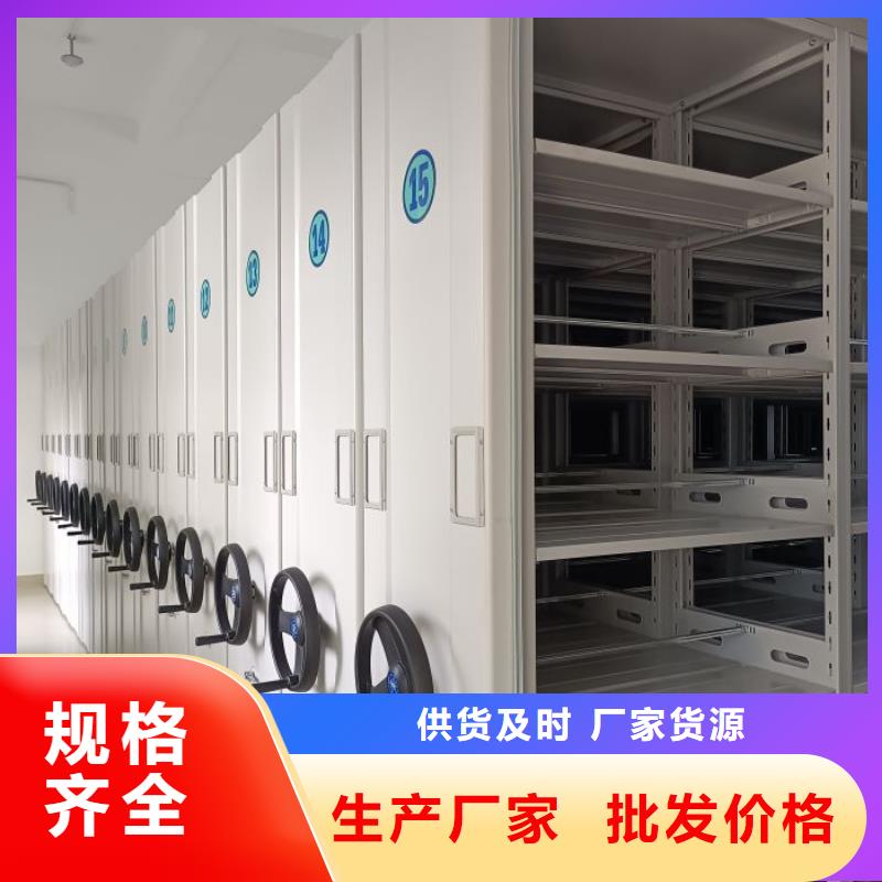 总代理【鑫康】资料室电动密集柜