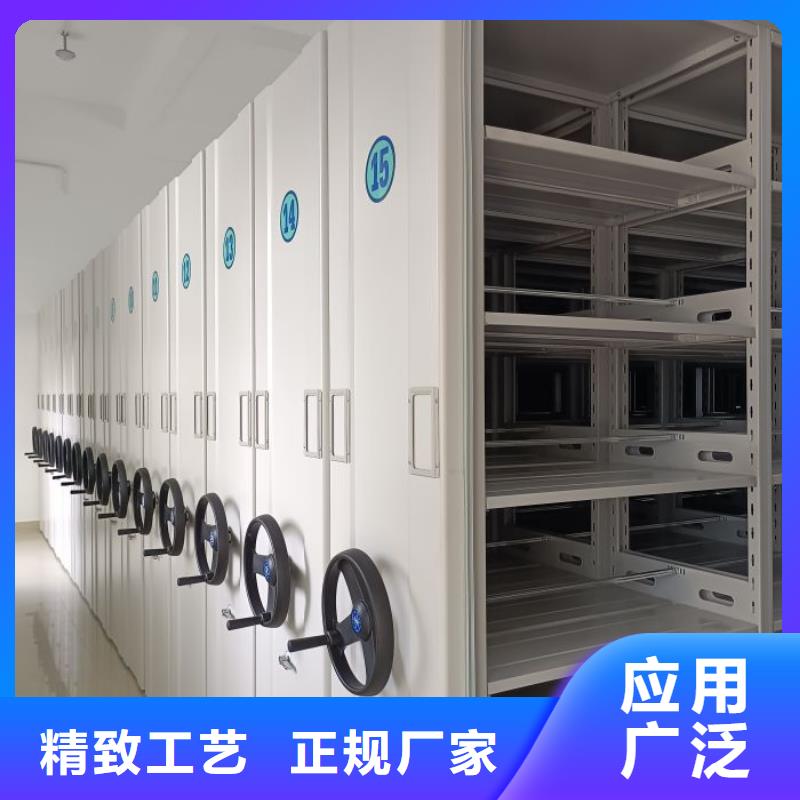 技术指导【鑫康】档案密集柜