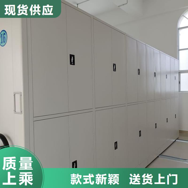 电动移动密集柜生产商