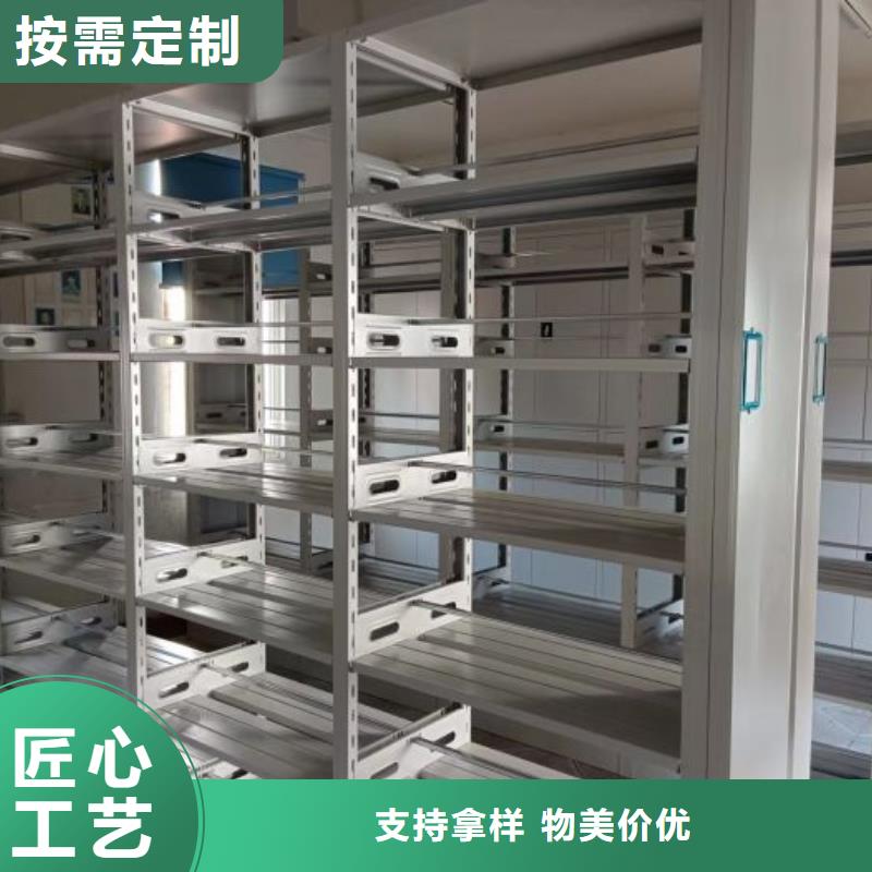 厂家的创造改变格局【鑫康】半封闭密集架