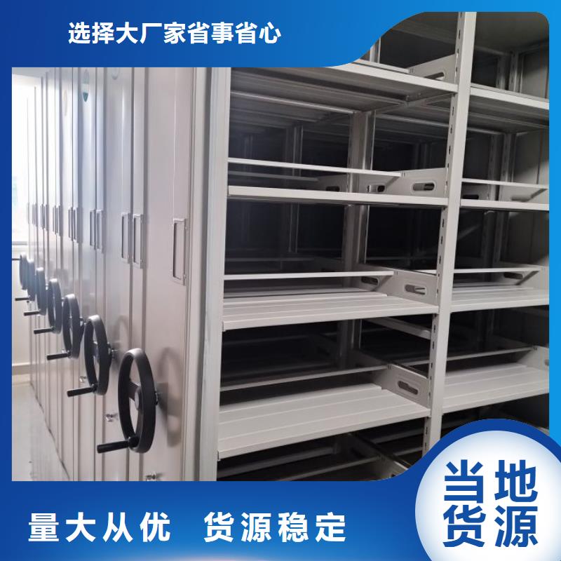 应用注意事项【鑫康】移动资料柜