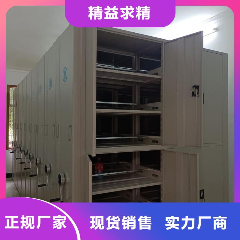 产品使用有哪些基本性能要求【鑫康】智能档案柜
