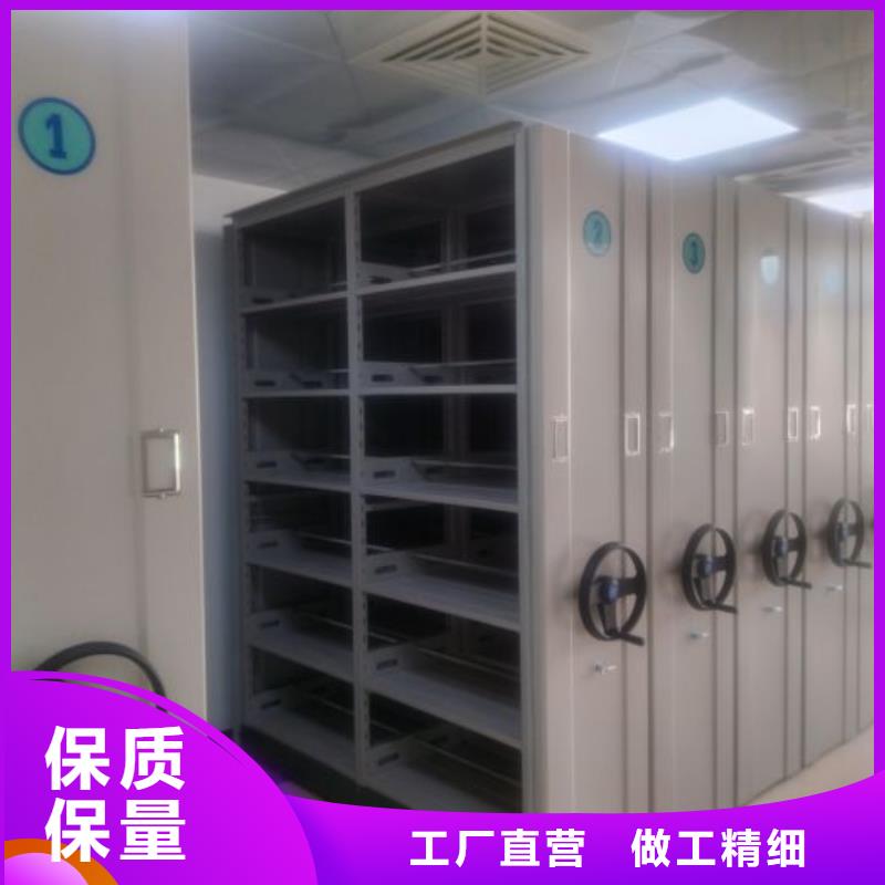 应用注意事项【鑫康】移动资料柜