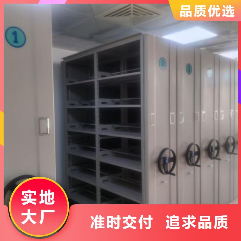 定制批发【鑫康】手摇密集架