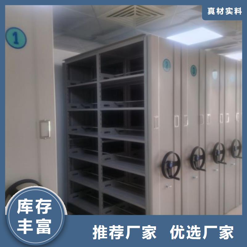 诚信立足【鑫康】电表挂表密集柜