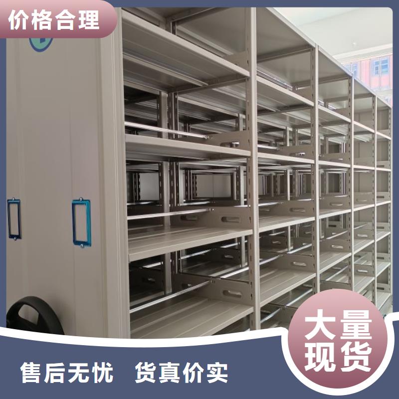 厂家的创造改变格局【鑫康】半封闭密集架